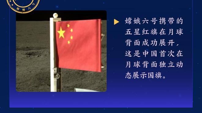 Shams：乐观估计浓眉明天能够出战 他已经恢复了视力